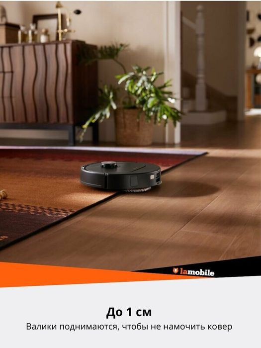 Робот-пылесос Roborock Qrevo L (White) (Русская версия) 10 000 Пa