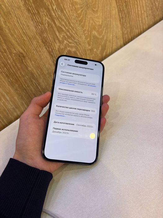 Iphone 15 plus 128gb