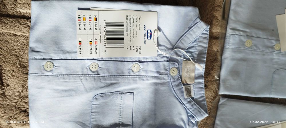 Ново ризено боди Chicco – светлосиньо