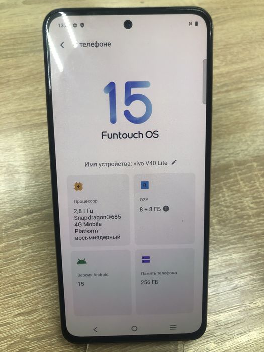 Vivo V40 Lite 8/256gb (A4)