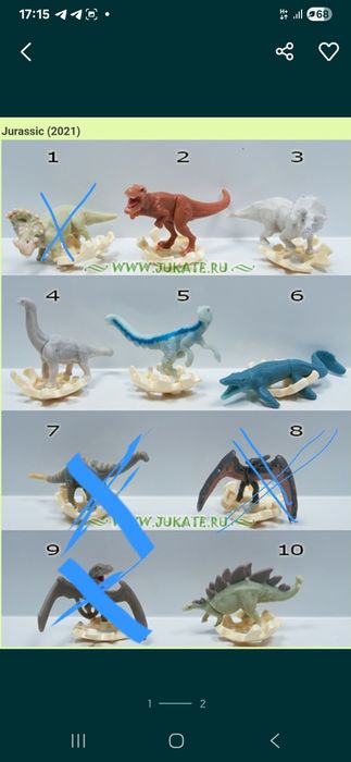 Киндер сюрприз игрушки