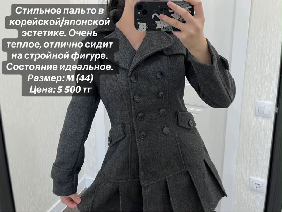 Вещи б/у в хорошем качестве