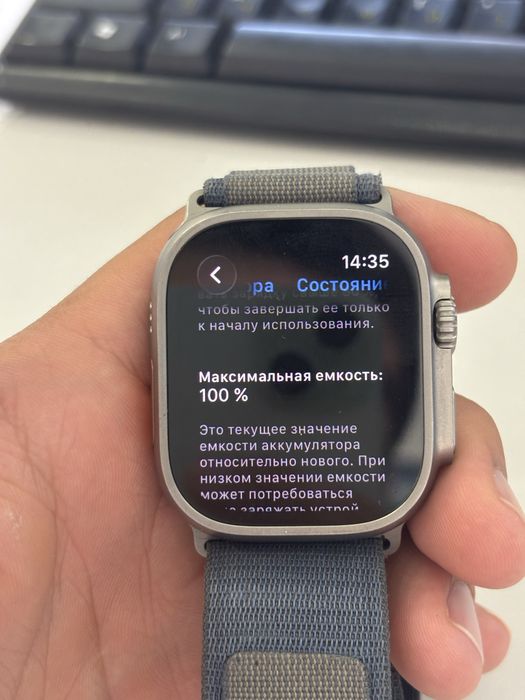 Apple watch ultra 2