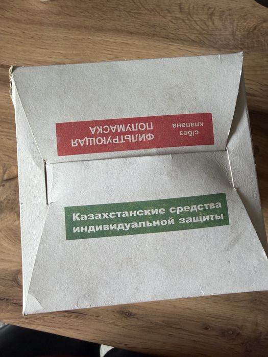 Продается полумаски фильтрующие