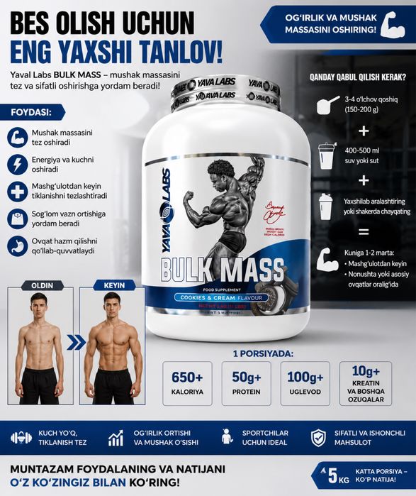 Bulk mass 3 кг Для масса набор