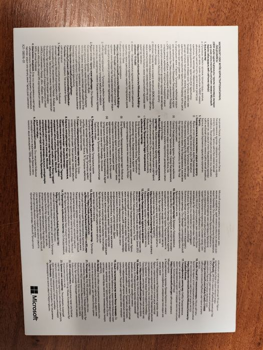 Лицензия Windows 10 Pro на один компьютер