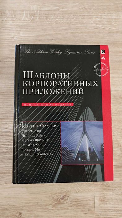 Книги по программированию, тестированию и не только