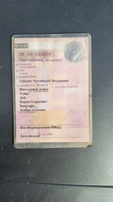 лада приора седан
