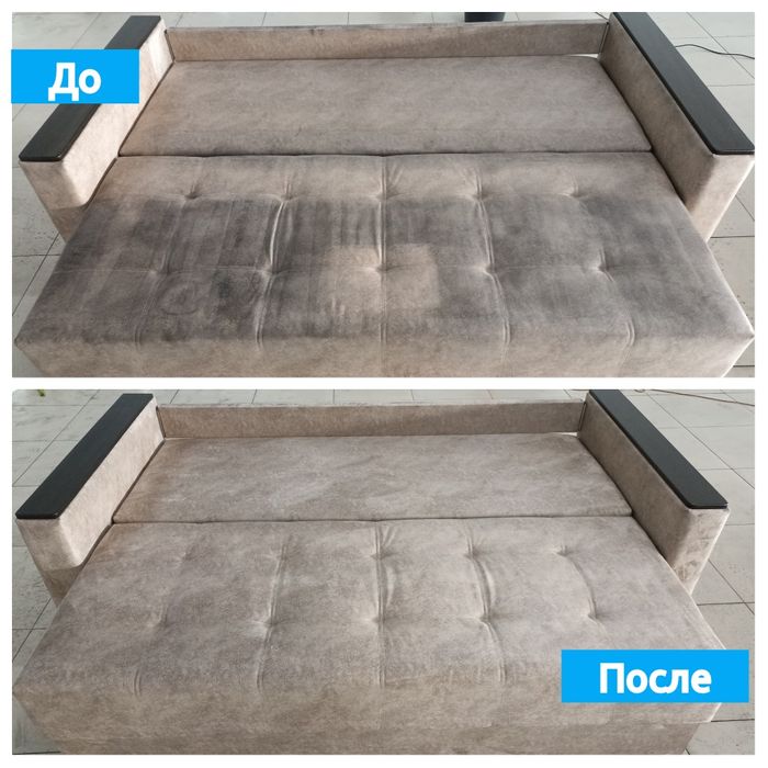 Химчистка мебели Костанай