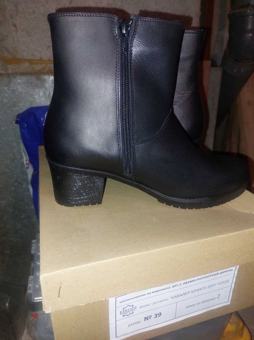 Дамски полуботуши