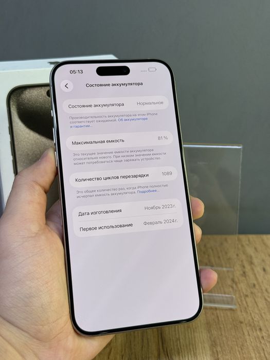 iPhone 15 Pro Max 256 GB | Mobile Zone