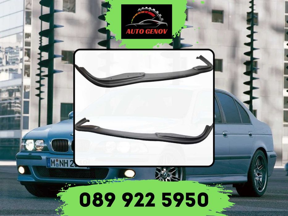 Преден Лип Спойлер За Предна Броня BMW M5 E39 1996/2003