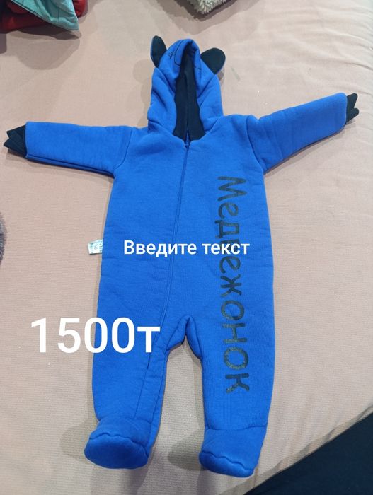 Детская одежда от 0 до 6мес