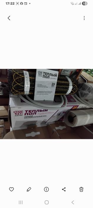 Электроный Тюпли пол tyopli pol