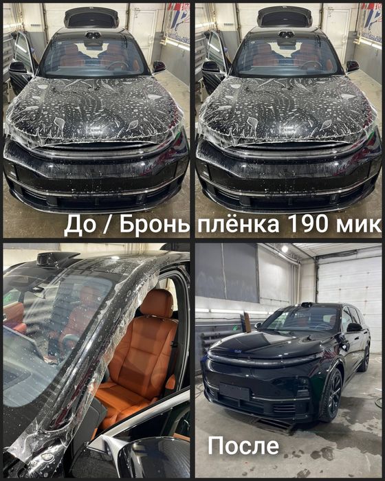 Брони Кузова 1т.333$ Акция!
