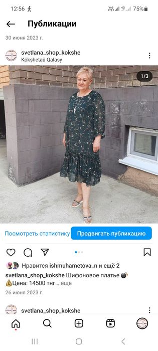 Продам платья любое по 7000 тг