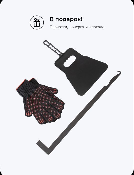 Продам Мангал (5мм)