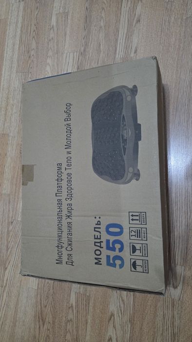 Виброплатформа горизонтальная