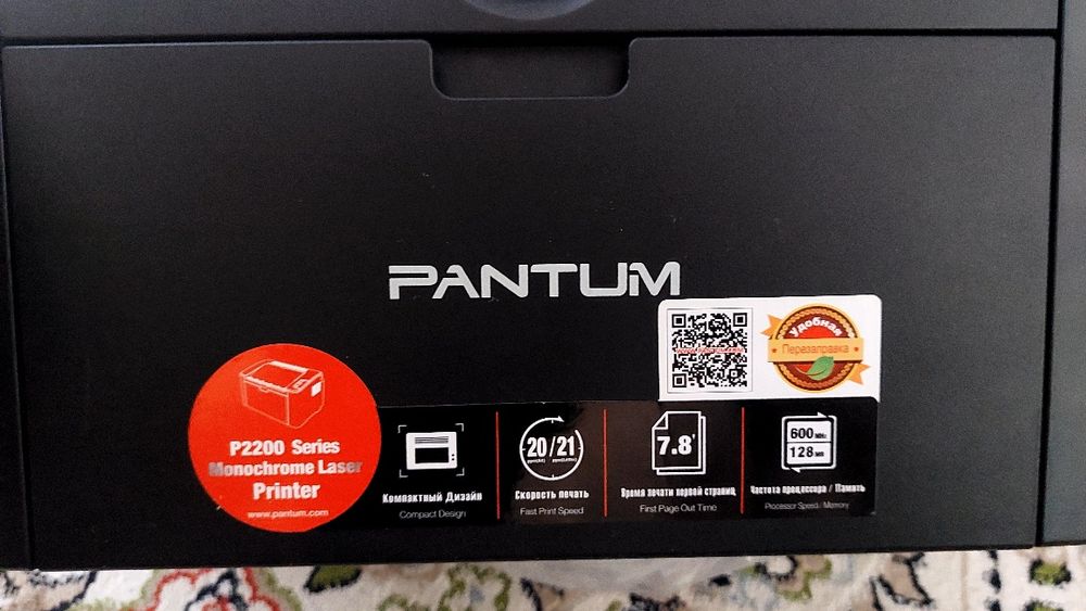 Продам принтер PANTUM
