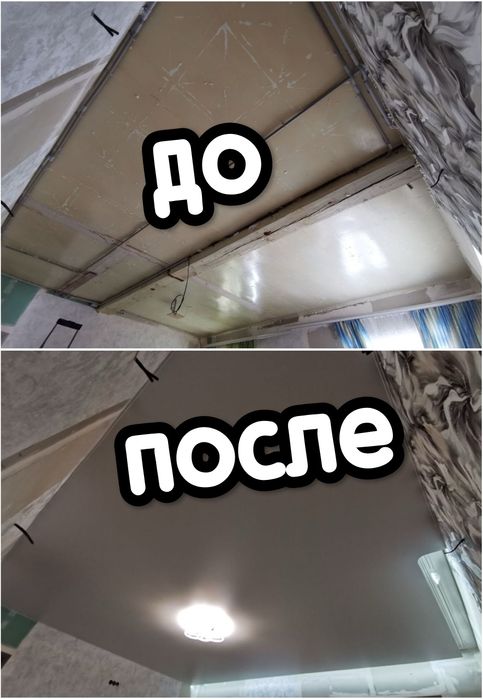 Натяжные потолоки СВЕТ.net