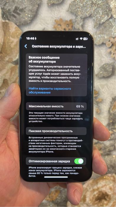 Iphone 11 pro 256gb каспи рассрочка!
