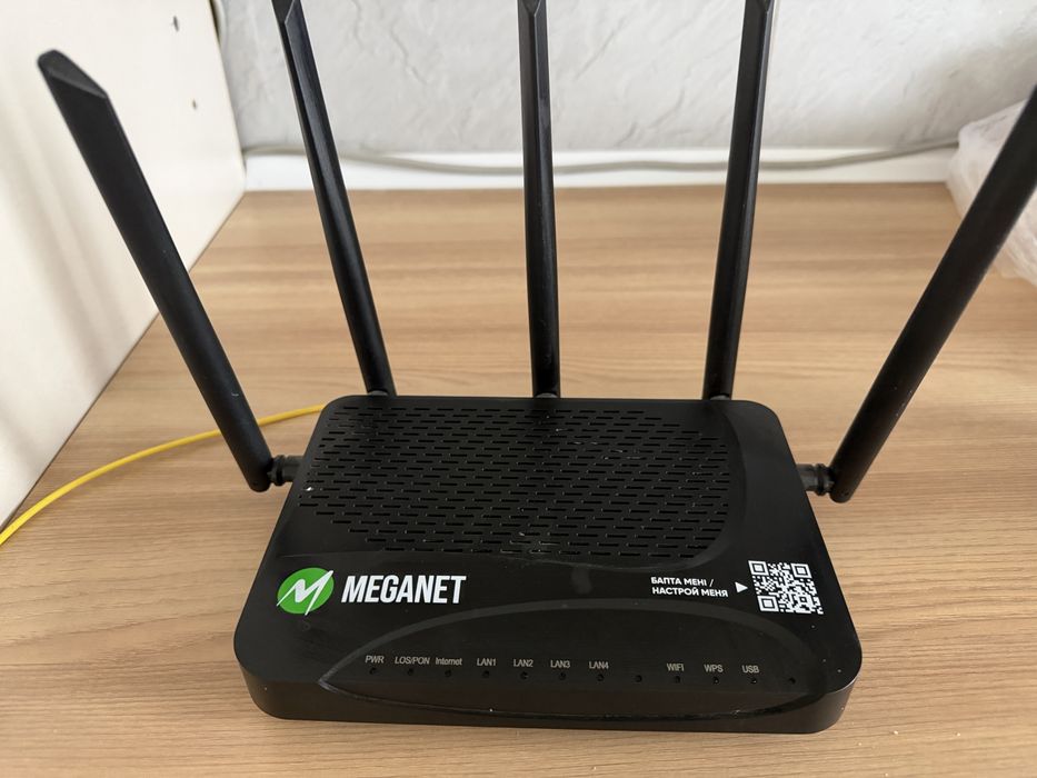 Meganet интернет