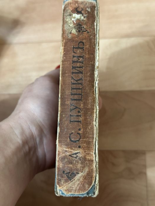 Старинная книга