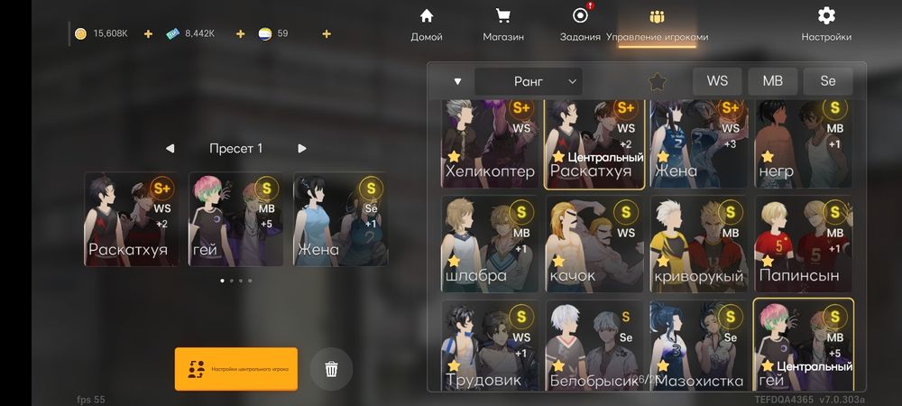 The spike cross аккаунт