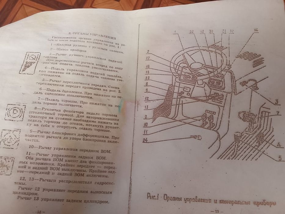 Продам Мини трактор