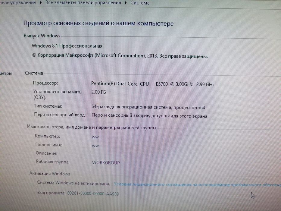 Продаётся компьютер и стол
