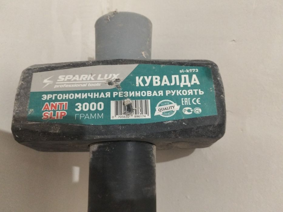 кувалда 3 килограмм