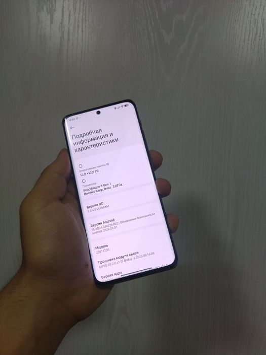 XIAOMI 12 12+12/256 Gb