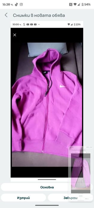 Промоция!!!Спортни екипи Nike,Under armour,в черно,бежево и