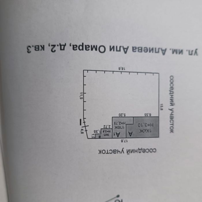Продам дом в Беловке