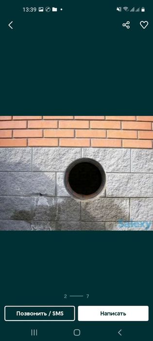 АЛМАЗНОЕ БУРЕНИЕ Одбойный молоток