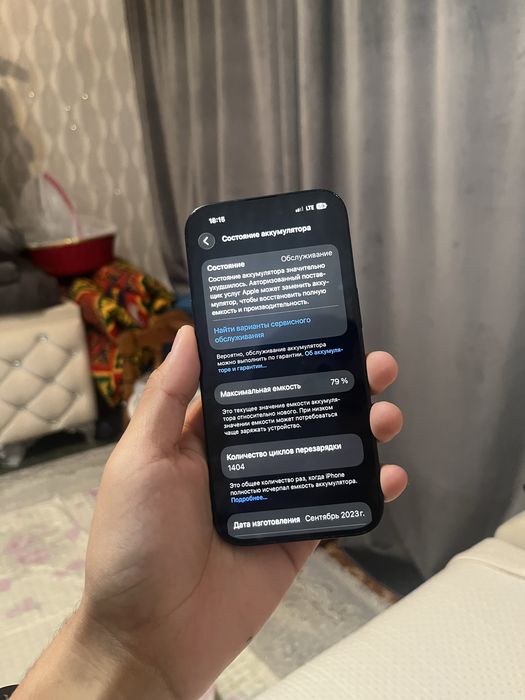 iPhone 15 черный цвет