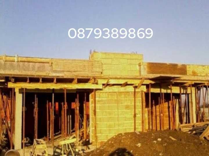 Строителство на Къщи , Огради, Подпорни стени