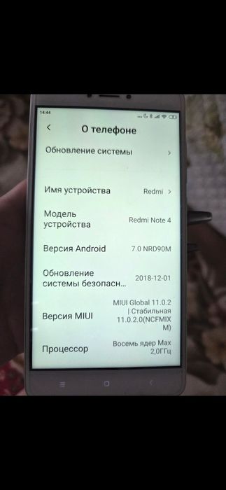 Продам redmi note 4