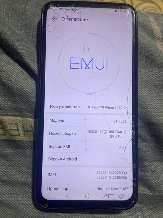 Продам huawei y9 Prime 2019