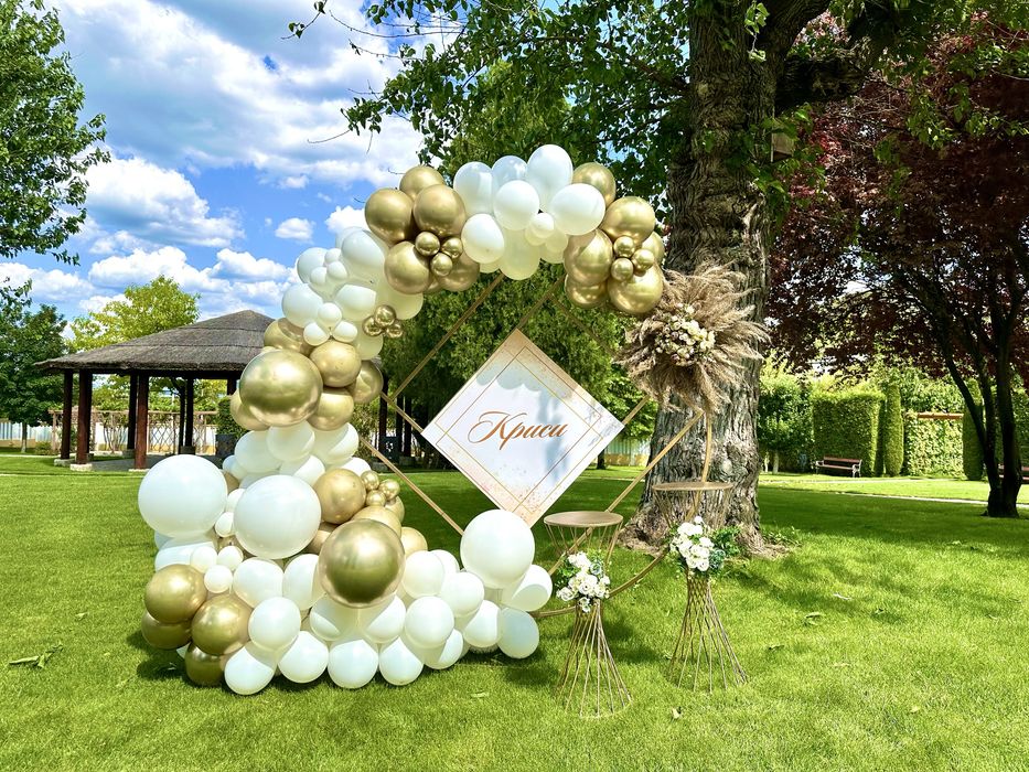 Арка с балони и/или украса за вашия празник