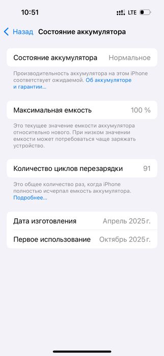 iphone 15 новый.