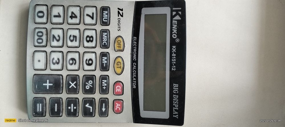 Степлер. Картридж.