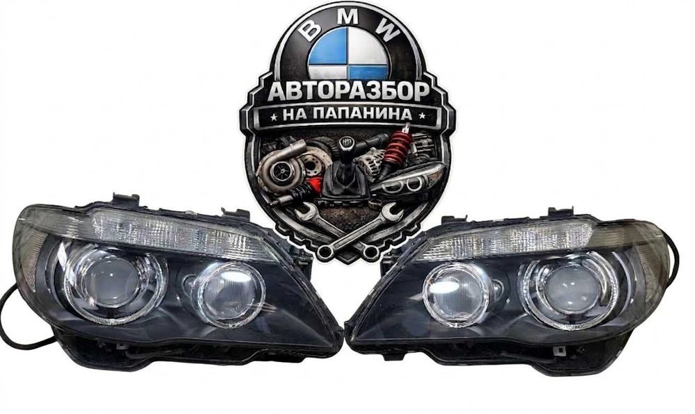 Фары передние привозные  от БМВ Е65