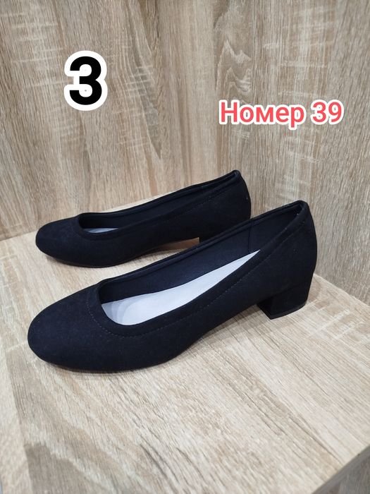 Дамски обувки различни