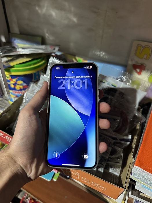 Iphone 12 pro max