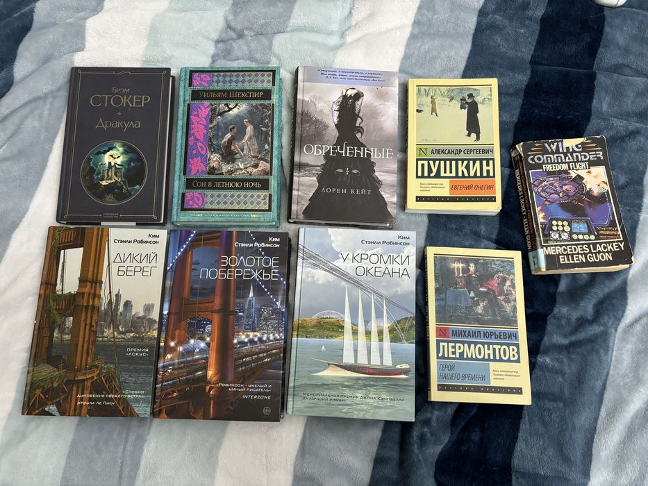 Продам разные книги