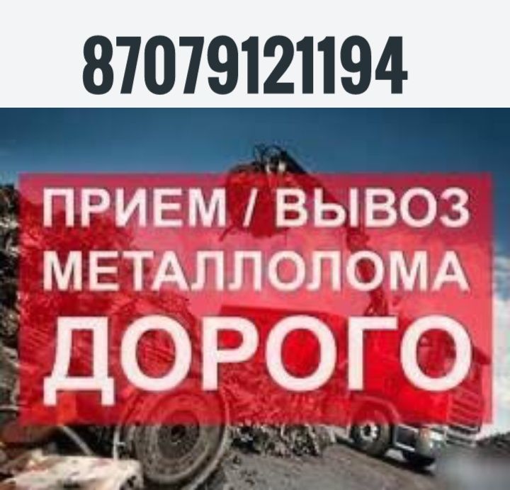 Электродвигателя