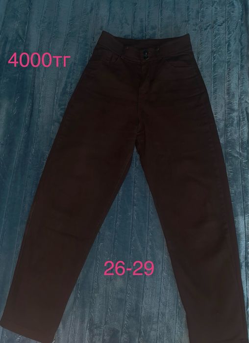 разгруз гардероба - джинсы