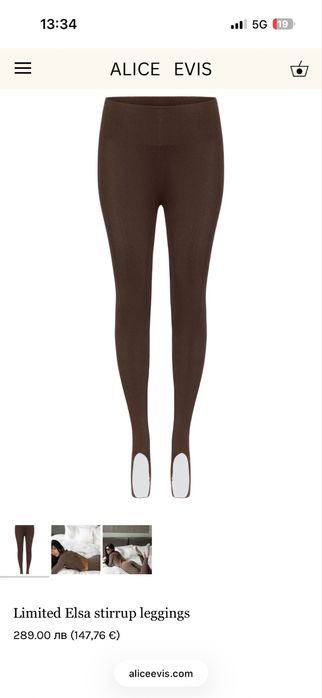 Клин Alice elis.