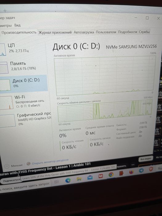 Ноутбук Lenovo IdeaPad 710S-13ISK
